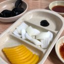 부일중국관 네이버블로그
