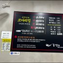 풍경채해풍코다리 이미지