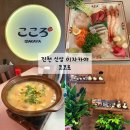 코코로 | [충북 진천] 신상 이자카야 코코로 후기｜모듬사시미 맛집 분위기 술집✨