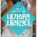 톡톡액자