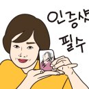 동양프라자 텔 이미지