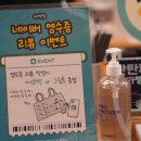 79파운야드태백점 이미지