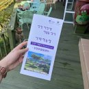 진양호힐링센터 이미지