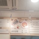 선비꼬마김밥 명지국제신도시점 이미지