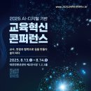 레디터