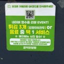 세븐일레븐 청주동남빌리지점 | 청주 닭발 맛집, 매콤한 게 땡길 땐 공덕왕닭발 청주동남지구