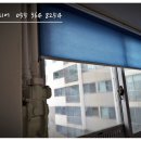 세븐일레븐 양산리버블루점 | 서창대동아파트 롤스크린 블라인드시공 저렴한베란다 차양 시공업체창