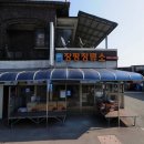 장평1로 이미지