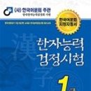 배*선
