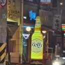 [잠실] 방이동먹자골목 &#39;청치킨 본점&#39; 후기