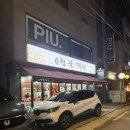 수정불막창 | 연신내 토박이 추천 맛집 <수정불막창> 내돈내산 후기