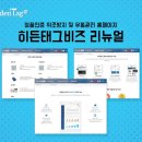 씨케이유통 이미지