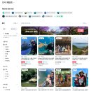 주식회사 다연 | 호주 케언즈 여행의 진가는 5월부터! 케언즈 여행 일정 코스 추천