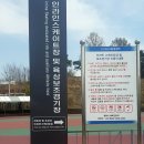 소사벌레포츠타운 소사벌인조잔디구장 이미지