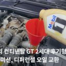 자메이카모터스