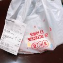 울산 동구 방어진 배달맛집 엄니국물닭발 &amp; 동키닭 주문 후기