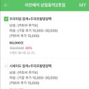 리안헤어상일동역 이미지
