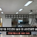 명장1동행정복지센터 네이버블로그