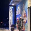 [강원|삼척] 삼척항 활어회센터 맛집 추천 | ‘원신수산’ 회포장 솔직후기