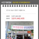 분당-193 이미지