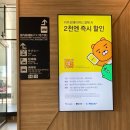 (주)에스앤제이서비스 유창점 | 25.07.26-27 Eve Arena tour &#39;Underblue&#39; in Fukuoka(트랙리스트 有)