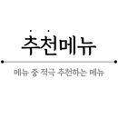 피자블랙 금왕점