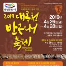 대곡천 파이낸셜뉴스