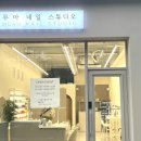 무아네일스튜디오(muah nail studio)
