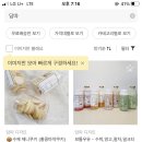 담:따 이미지