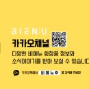 (주)라이프코리아 이미지