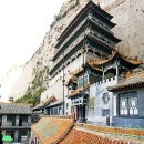 중국산서성배낭여행 3일(부모님 인생길따라) 개휴시(介休市) 면산(绵山)