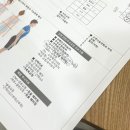 범어역 4번 출구 앞 이미지