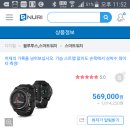 크로노스직구 | 스포츠에 최적화 된 스포츠 웨어러블 스마트 워치 가민 피닉스3 HR(Garmin Fenix3 HR) 구입기, 개봉기...