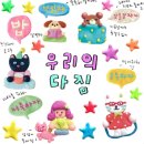 새봄마켓 - 고양시 일산서구 | 소솜룸 3월 미니마켓, 채널 2025 새봄스토어 구매 후기