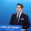 (주)신세계