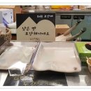 주브레드 Daum카페
