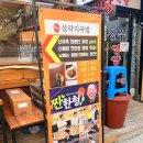 삼각지역 곱창전골 맛집 말도 안되는 맛! 부국정 리얼 후기
