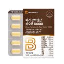 생명과학(B) 이미지