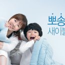 햇볕 세탁 이미지