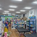 문산 종로약국 이미지