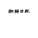 '오메가3′ 풍부했다...장수지역 뜻밖의 공통 식품은 이미지