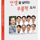 강서프라임병원 이미지