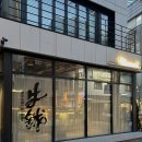 [홍대] 서울 홍대 가성비 좋은 한우 오마카세 아트스페이스 우월 디너코스 솔직후기 - 내돈내산!