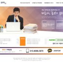 (주)마이카써비스 이미지