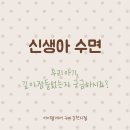 아이맘케어 구미지점 이미지
