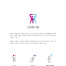 (주)오알켐