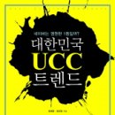 클릭트랜드 이미지