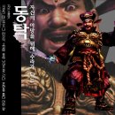 덕방천 Daum카페