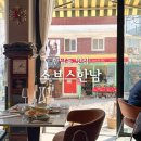 서울 맛집 소브스한남 파스타 내돈내산 말도안되게 맛있는 곳