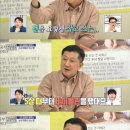(주)한교정